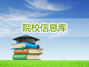 香港中文大学logo图片
