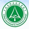 丽水职业技术学院LOGO