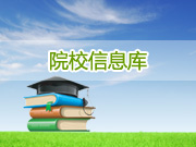 河南质量工程职业学院LOGO