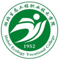 湖北生态工程职业技术学院LOGO