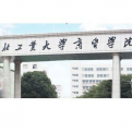 湖北工业大学商贸学院LOGO