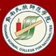 黔南民族师范学院LOGO