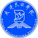 大连民族大学LOGO